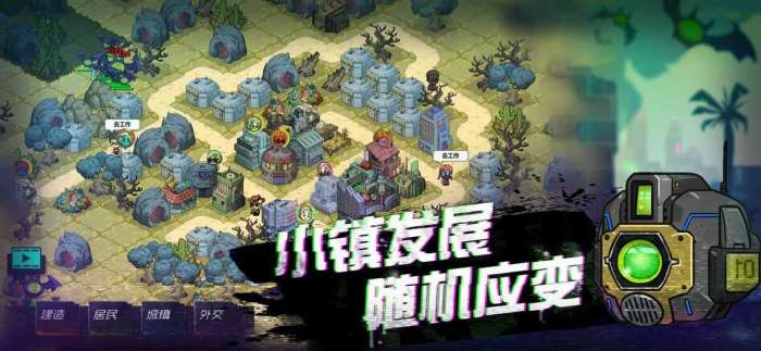 幸存者小镇破解版无限移民局图2