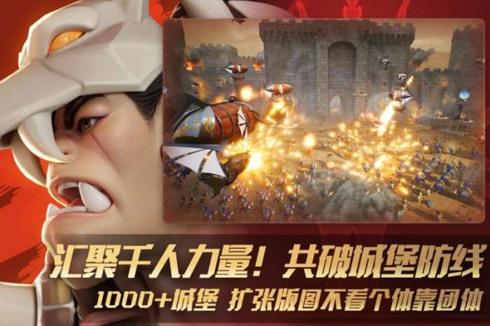 瑞亚传说：纷争图4