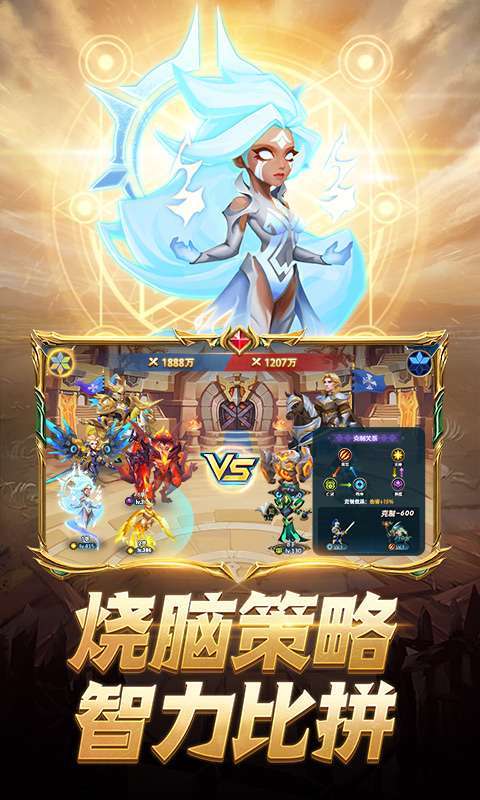 蛮荒幻想H5图5