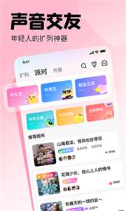 皮皮交友图1