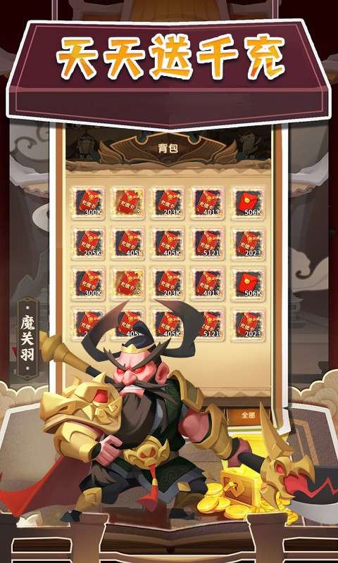 暴走神话高爆版图5