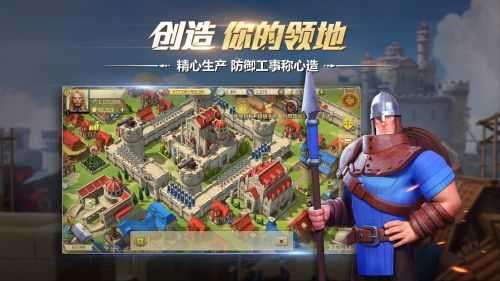权力与纷争官网版图1