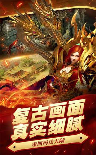 诸神大陆一眼万年图3