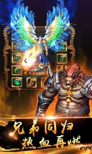 华夏大陆诸神破解版图3