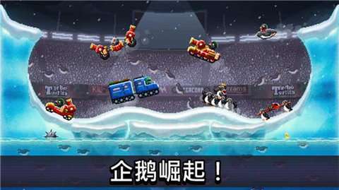 撞头赛车2021图2
