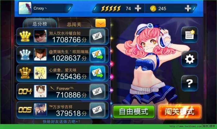节奏大师手机官方版图4