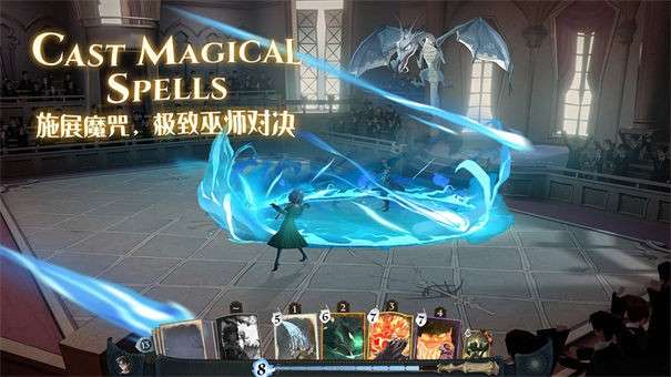 哈利波特魔法觉醒电脑版图4