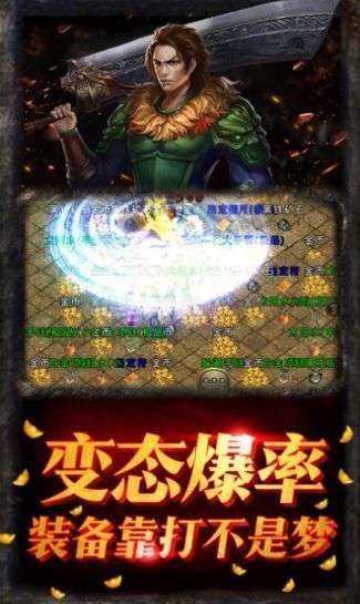 永恒沉默终极神器图4