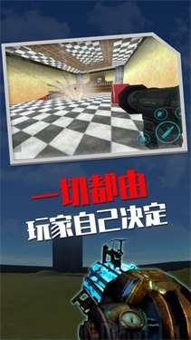 盖瑞模组沙盒图2