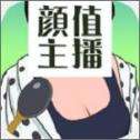 你居然怀疑我官网版