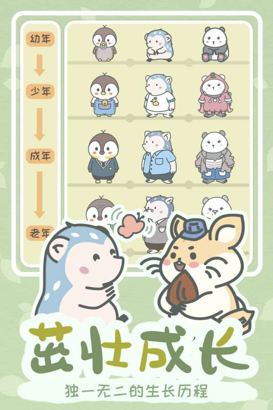 宠我一生正式版图5