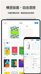 Notein一笔记图1