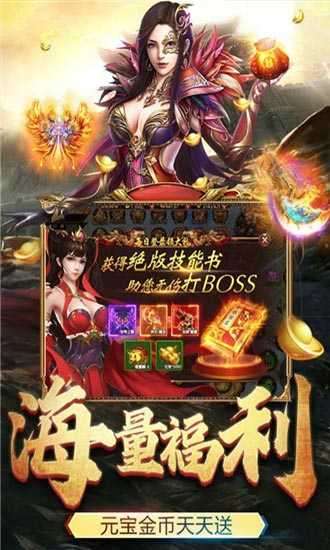 古云传奇之冰雪连击版图3