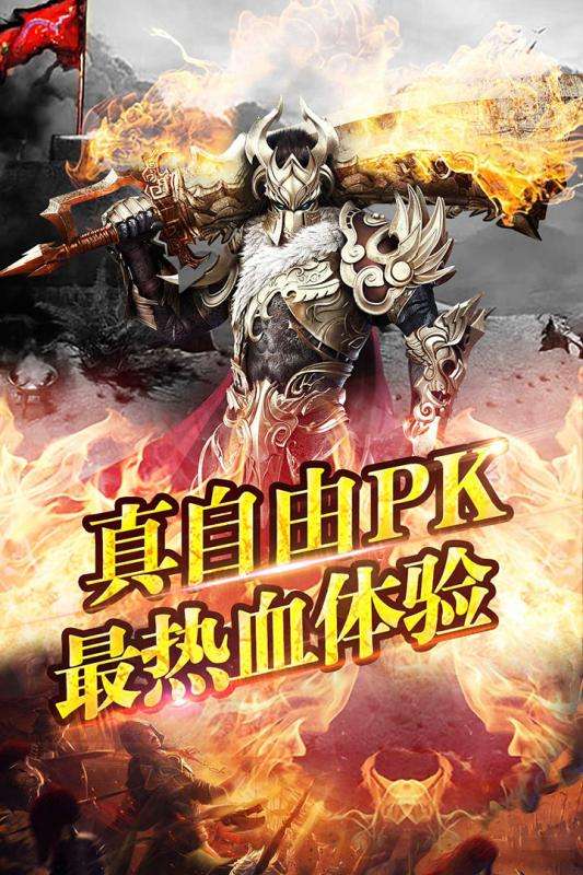 百战沙城online官网安卓版图5