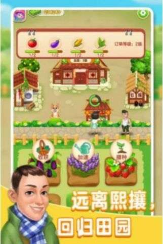 张同学农家乐图1