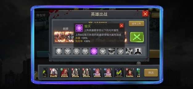 血色末途(附兑换码)图2