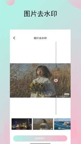 妙鸭相机秀图2