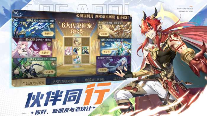 奥奇传说单机版图2