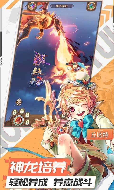 幸运草骑士（神抽高返）图2