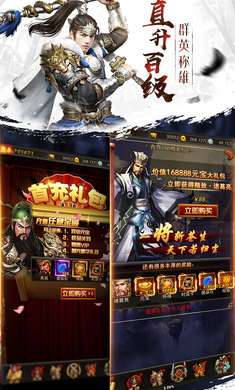 吕布争霸图3