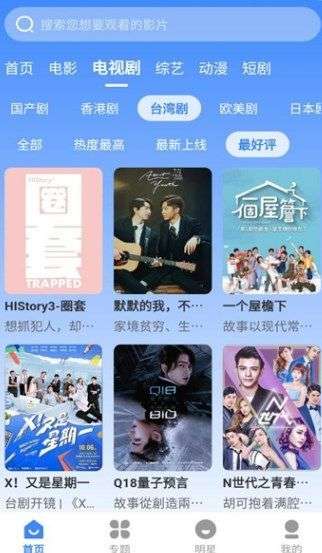 哈坎影视图3