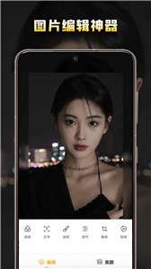夜景相机图1