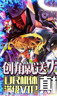 eva破晓图5