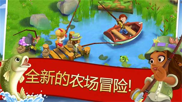 开心农场乡村度假图2