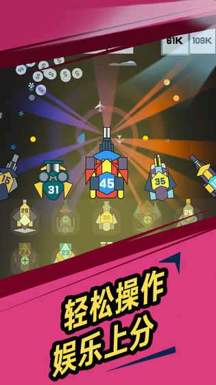 我不是塔防破解版无限金币钻石图2