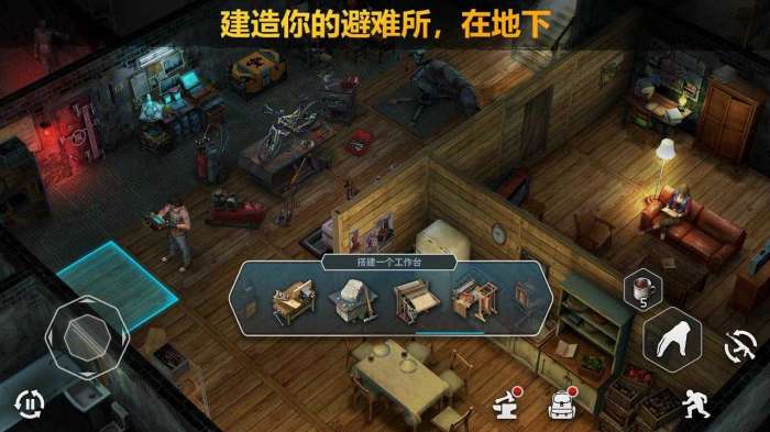 僵尸的黎明2.65破解版图2