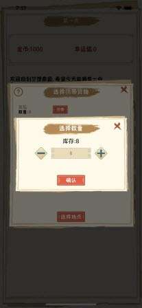 梦想家园mud图1