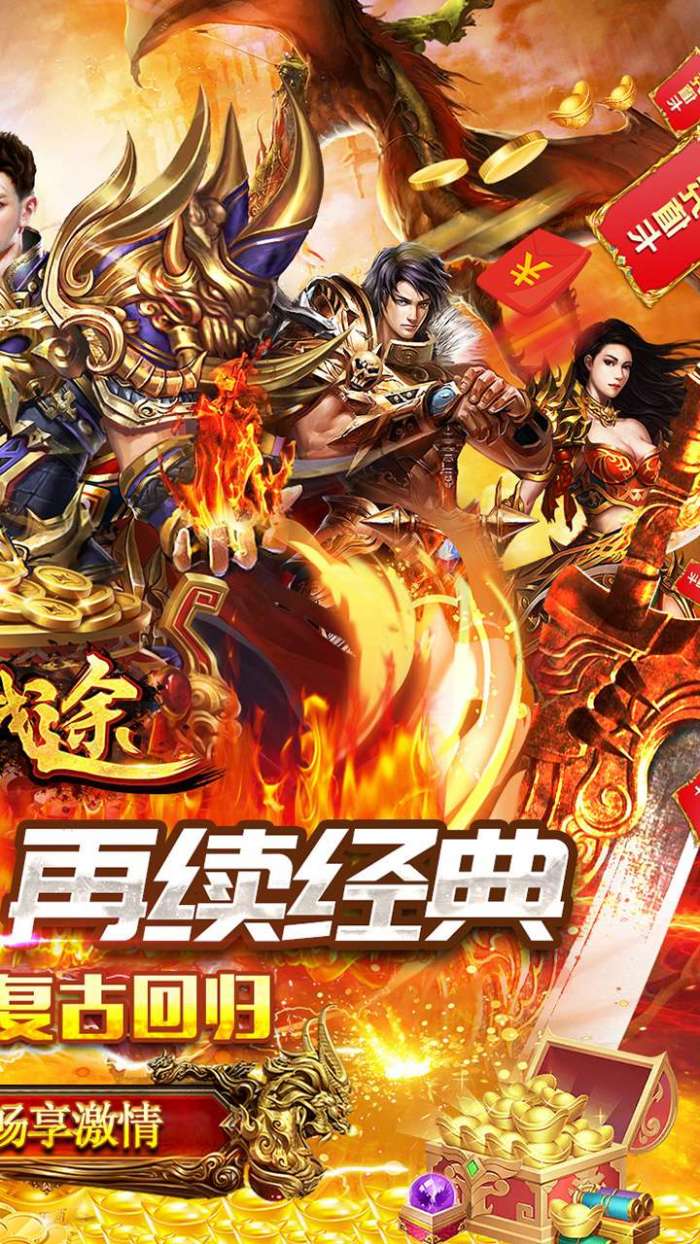 枭雄战途（烟雨启示录）图2