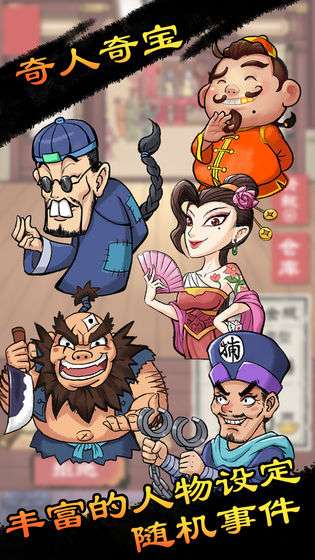 先赚一个亿图2