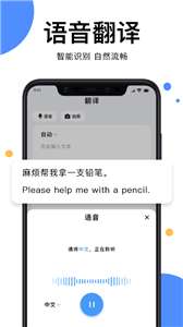 图片翻译文字图2
