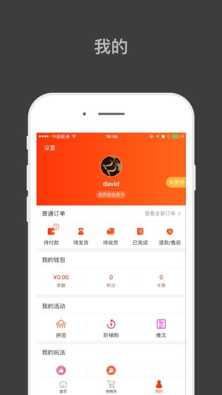 归农图3