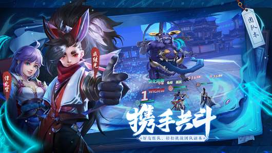 圣殇天劫手游图2
