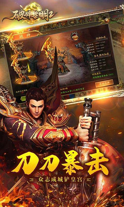 破碎黎明2-沙城争霸GM版图4