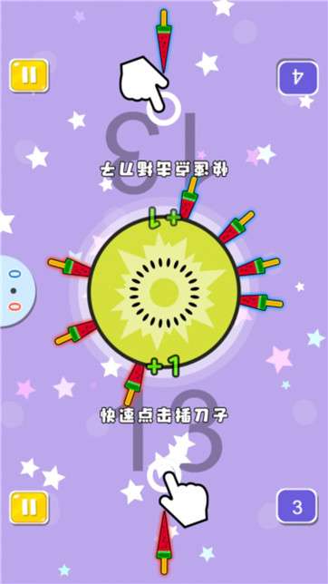 双人欢乐派对图1