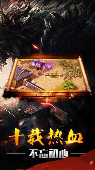 龙城战歌欧皇版图2