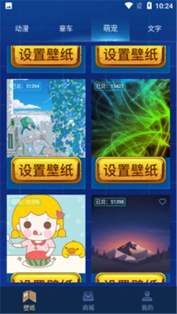 和平暖暖图1