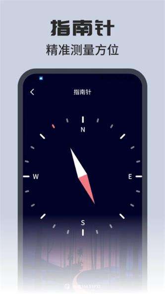 方方格子工具箱图1