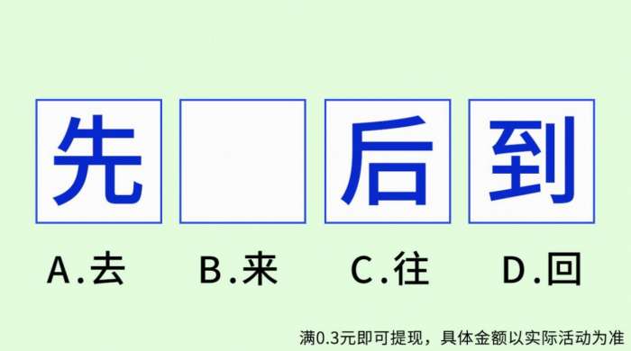 孜孜求成语图1