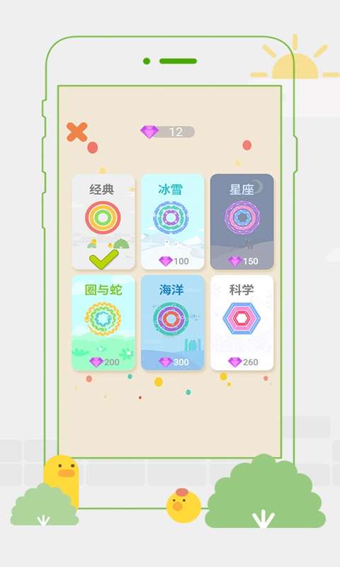环外图3
