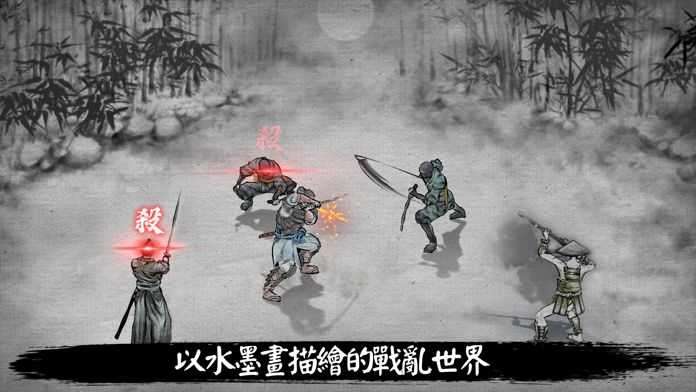 浪人末代武士内置修改器版图4