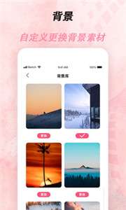 倒计时光图3