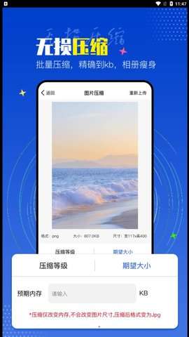 PicLab图片编辑器图4