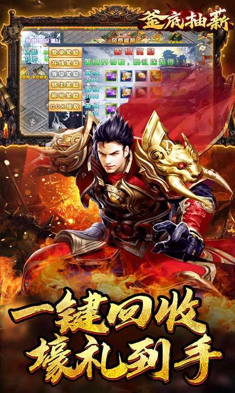 釜底抽薪（黑熊送充无双）图4