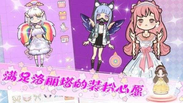 落樱校园装扮图2