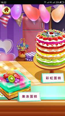 芭比之梦幻蛋糕屋图2