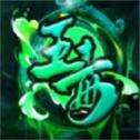 魔兽五毒rpg